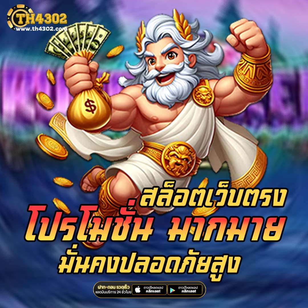 1001 สล็อต ศูนย์รวมเกมใหม่ล่าสุด อัปเดตเร็วทันใจ
