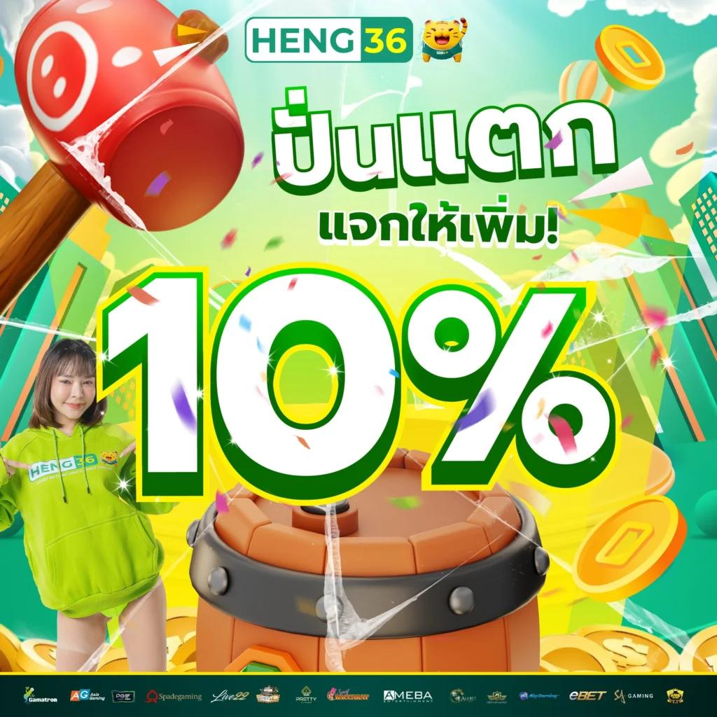 10 รับ 100 ทํา 300 ถอนได้ 100 วอ ล เล็ ต ระบบใหม่มาแรงในไทย