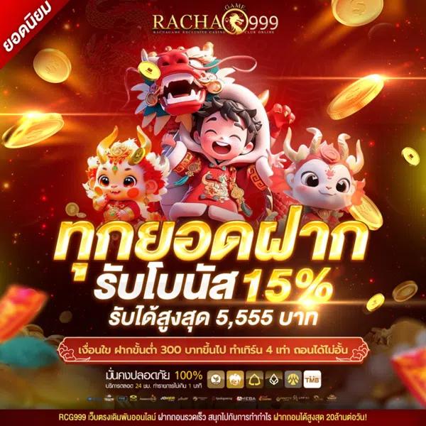 10รับ100 ทํา300 ถอนได้100 วอเลท สล็อตแตกง่าย จ่ายจริง