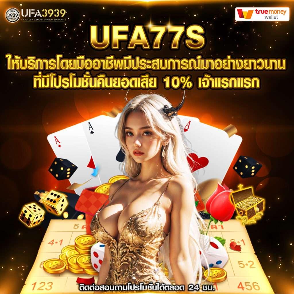 1234 superslot แบรนด์คาสิโนออนไลน์ยอดนิยมอันดับ 1 ฝากถอนทันใจมั่นใจได้เต็มเปี่ยม