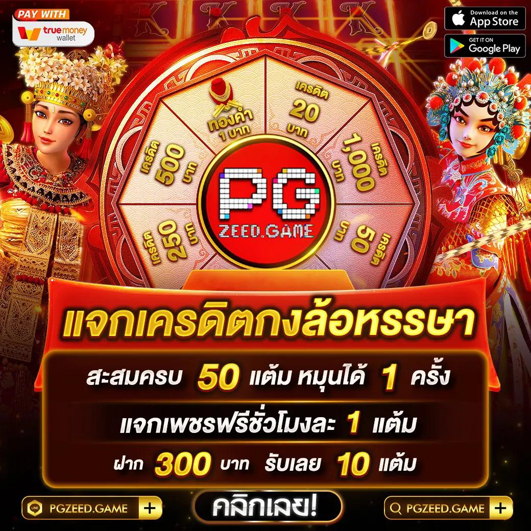 123goal แพลตฟอร์มเดิมพันคุณภาพ พร้อมโปรโมชั่นสุดคุ้มในไทย