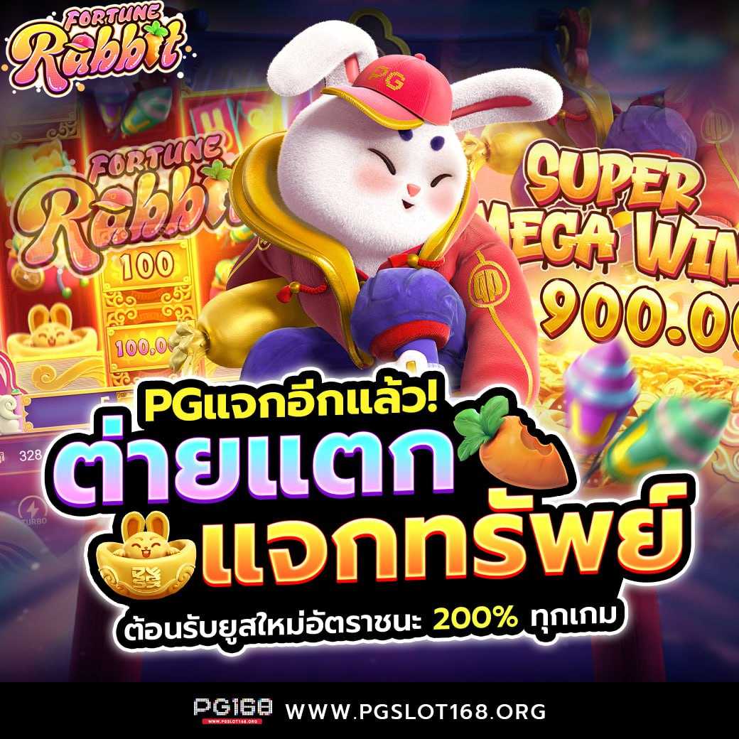 123plus สล็อต เว็บตรง พร้อมโปรโมชั่นสุดคุ้ม 2024