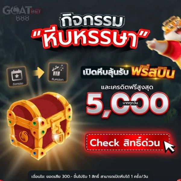 123win88 ศูนย์รวมเกม ฝากถอนรวดเร็ว ระบบอัปเดตล่าสุด  