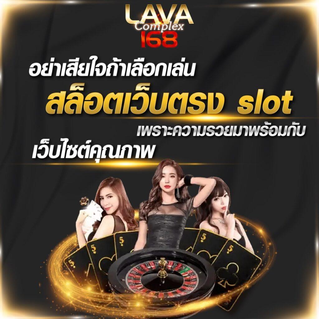 123win88 เข้าสู่ระบบ คาสิโนออนไลน์อันดับ1 ฝากถอนรวดเร็ว