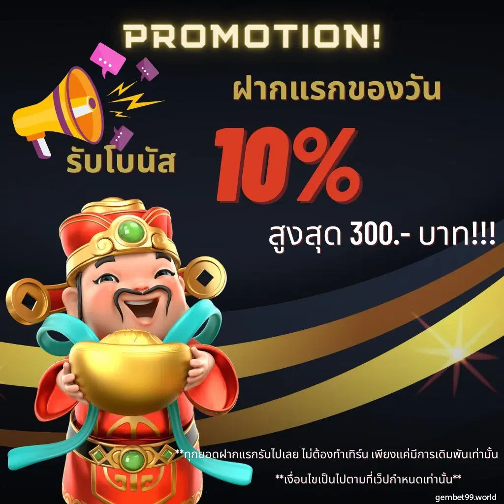 15รับ100 wallet โปรโมชั่นใหม่ล่าสุด แจกเครดิตฟรีทุกวัน