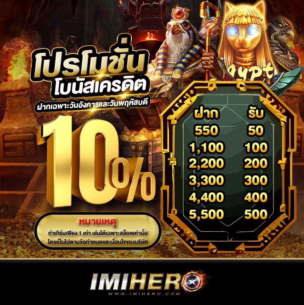 1668 คาสิโนออนไลน์อันดับหนึ่ง รวมเทคนิคการเดิมพัน2024