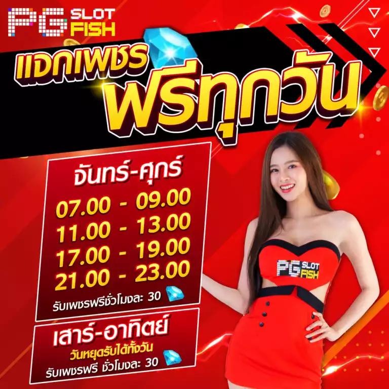 168bigbet คาสิโนอันดับหนึ่งของไทย รวมเกมหลากหลายครบวงจร 2024