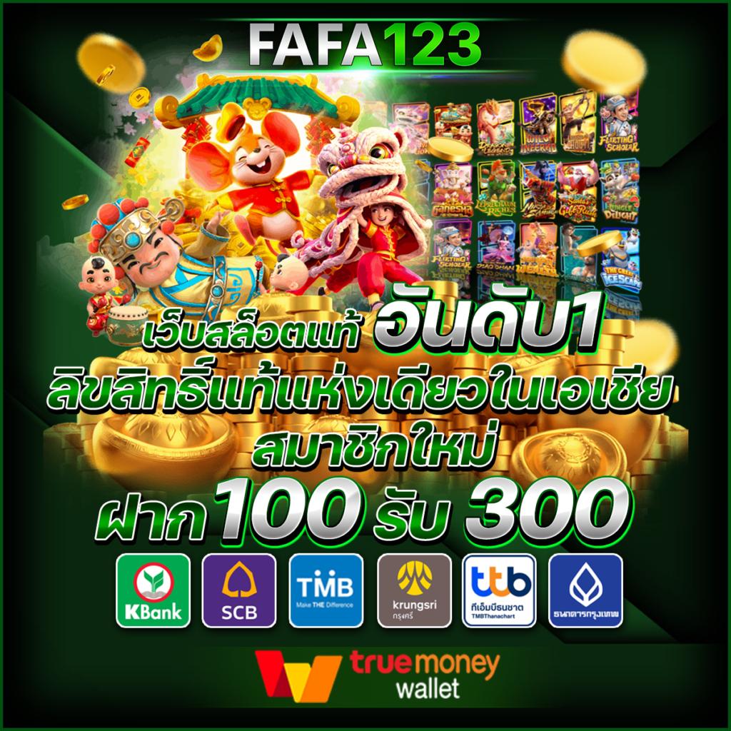 168pg สล็อต เว็บตรง คาสิโนครบวงจร แตกง่าย จ่ายจริง