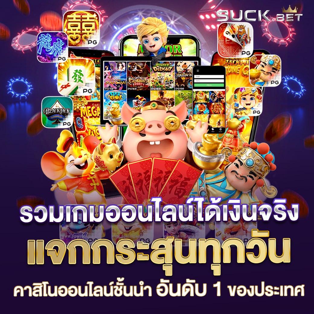 168pgสล็อต คาสิโนออนไลน์ มิติใหม่ของการเดิมพัน ด้วยเทคโนโลยีล่าสุด