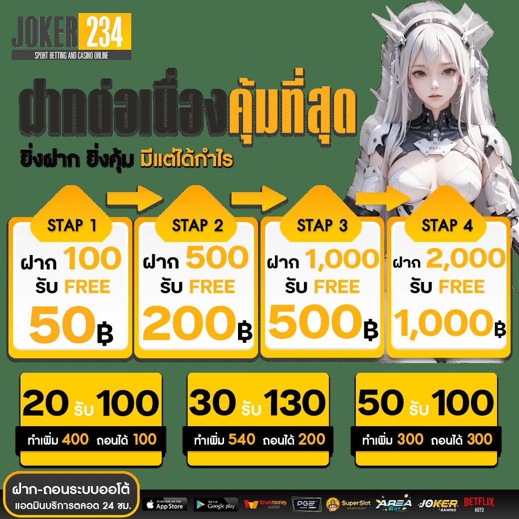 168vip เข้าสู่ระบบ เติมเต็มประสบการณ์ใหม่ในการเดิมพันออนไลน์ล่าสุด