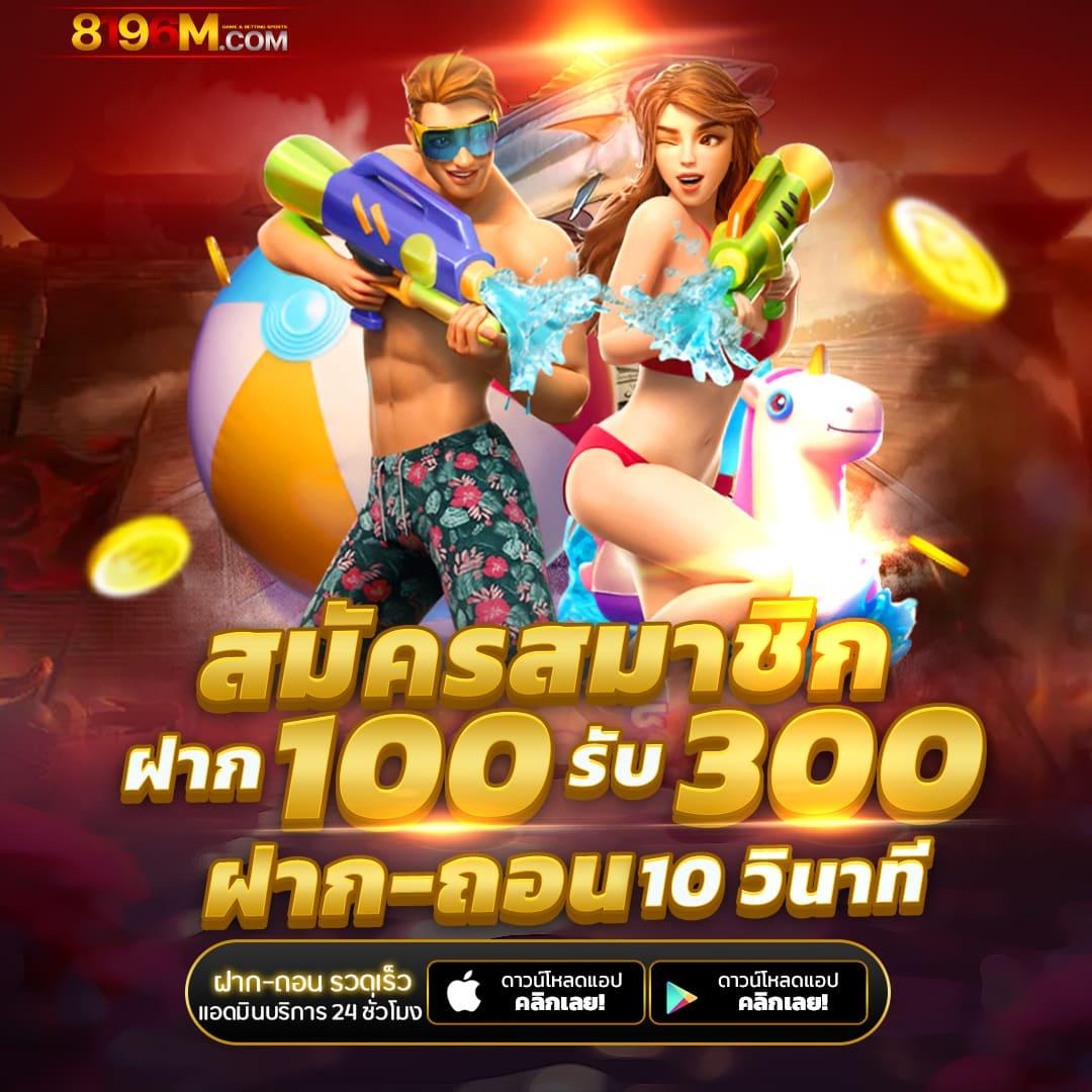 168สล็อต เว็บตรง รวมเกมสล็อตใหม่ล่าสุด พร้อมโปรโมชั่นสุดคุ้ม