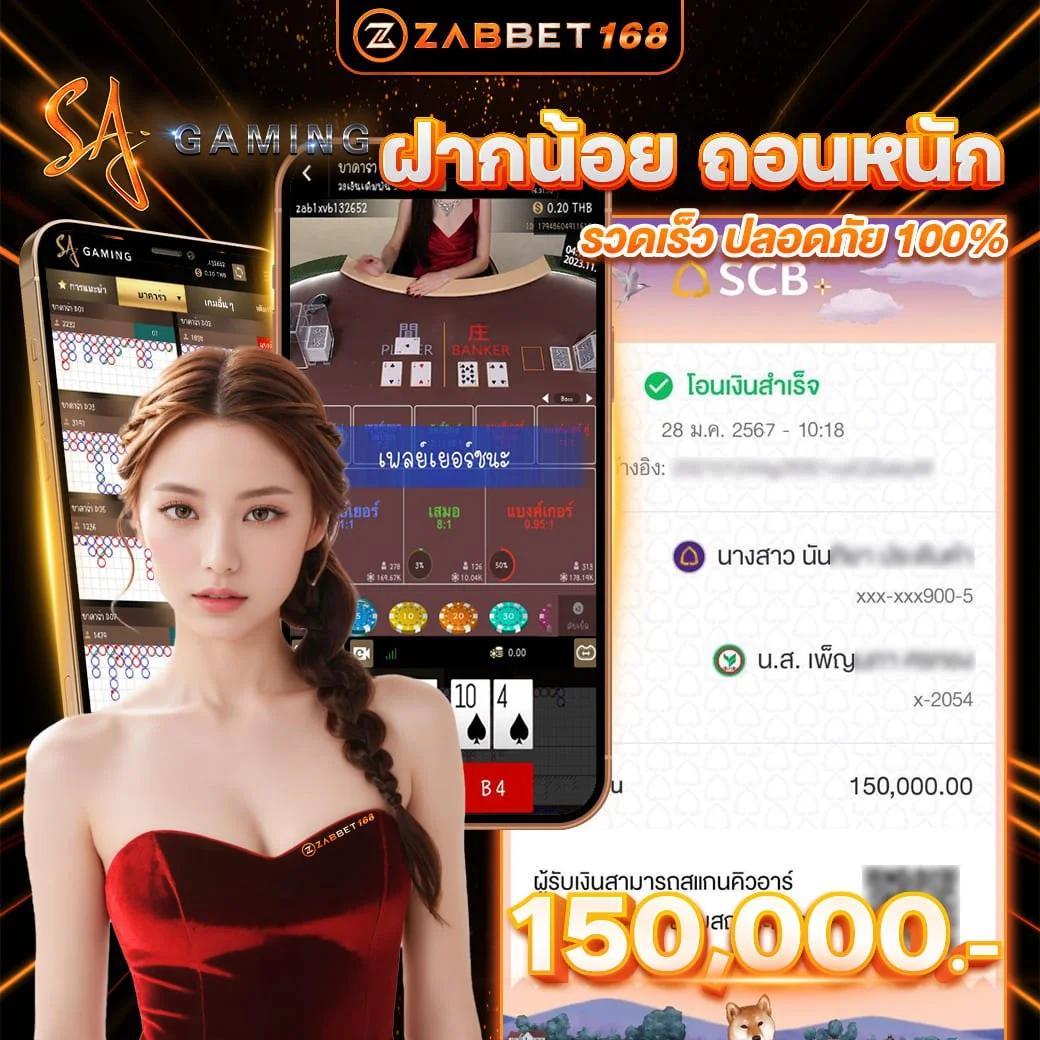 188bet คาสิโนออนไลน์ครบวงจร ระบบทันสมัย ทำกำไรสูงสุดในไทย