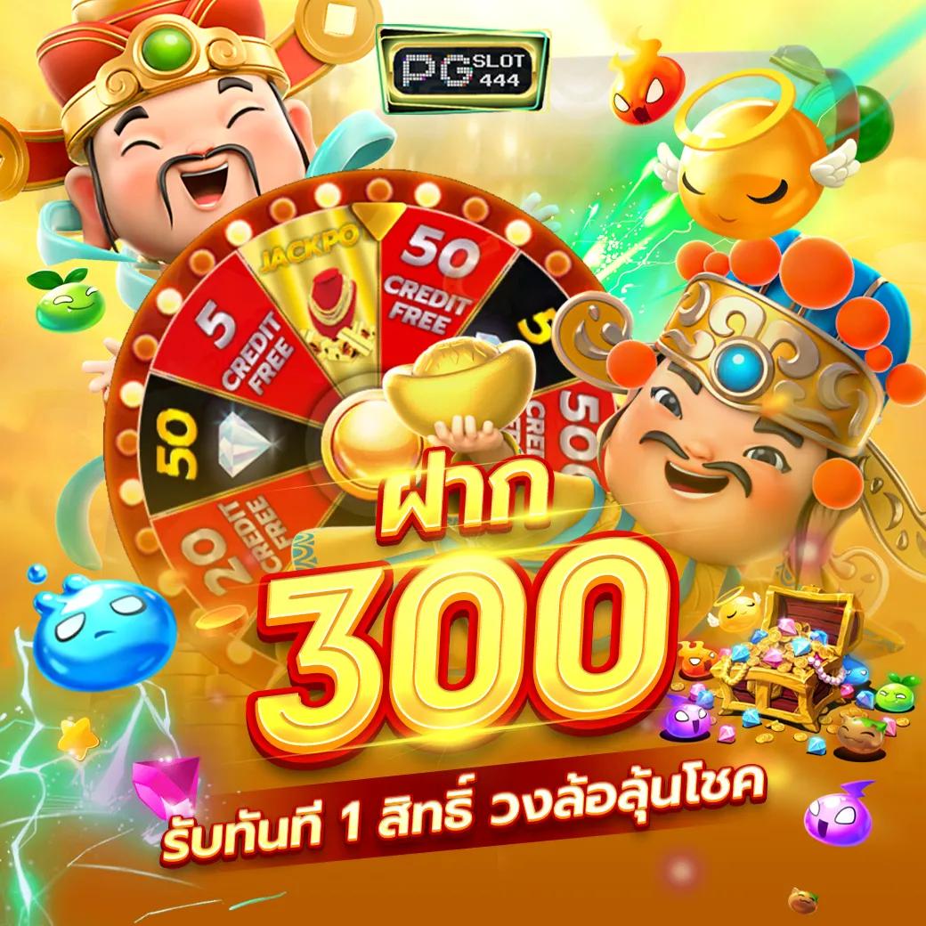 19 รับ 100 ทํา 400 ถอน 100 ความสนุกสุดคุ้ม ระบบออโต้ที่เชื่อถือได้