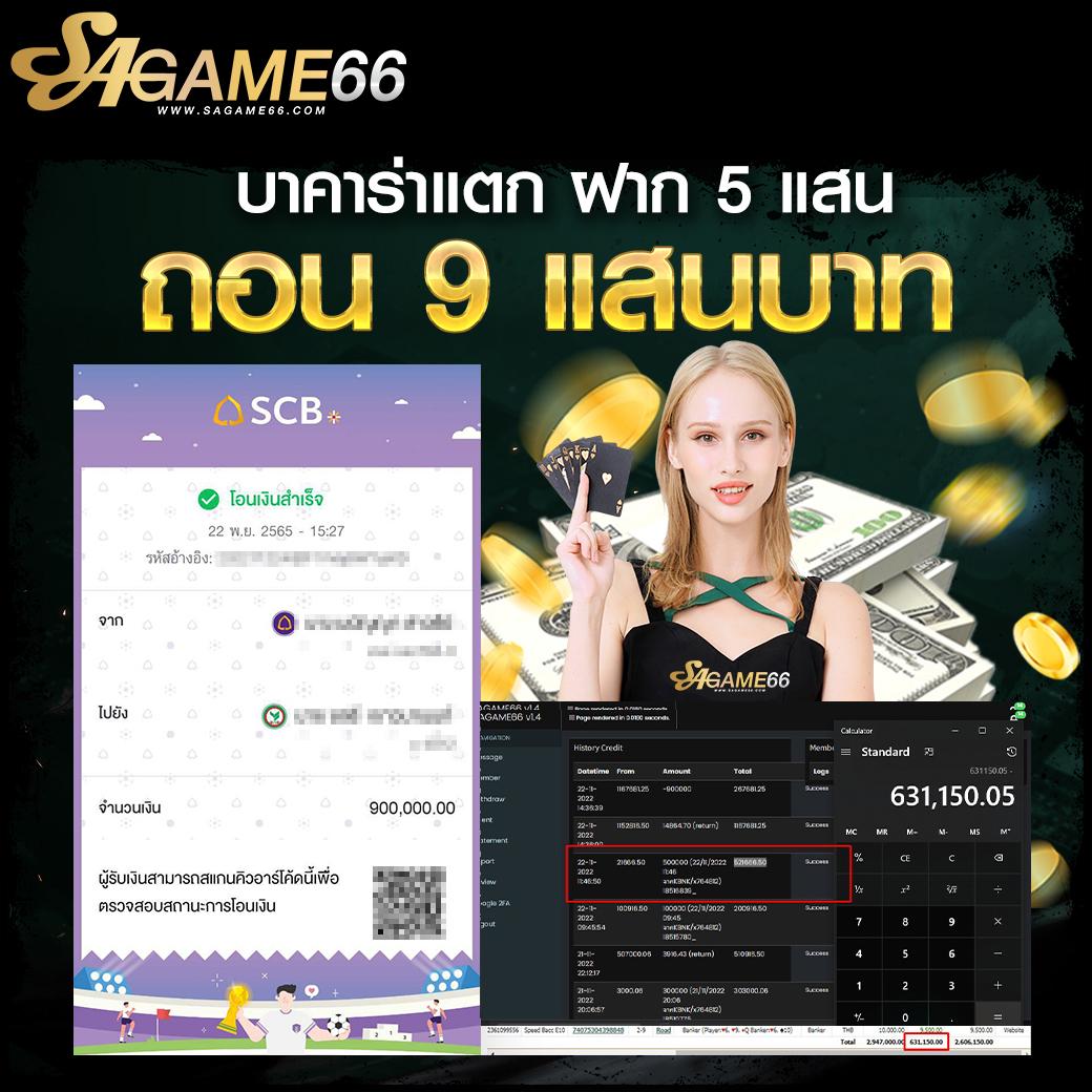 20 รับ 100 ทํา 300 ถอน 200 สมัครวันนี้ รับโปรโมชั่นสุดคุ้ม
