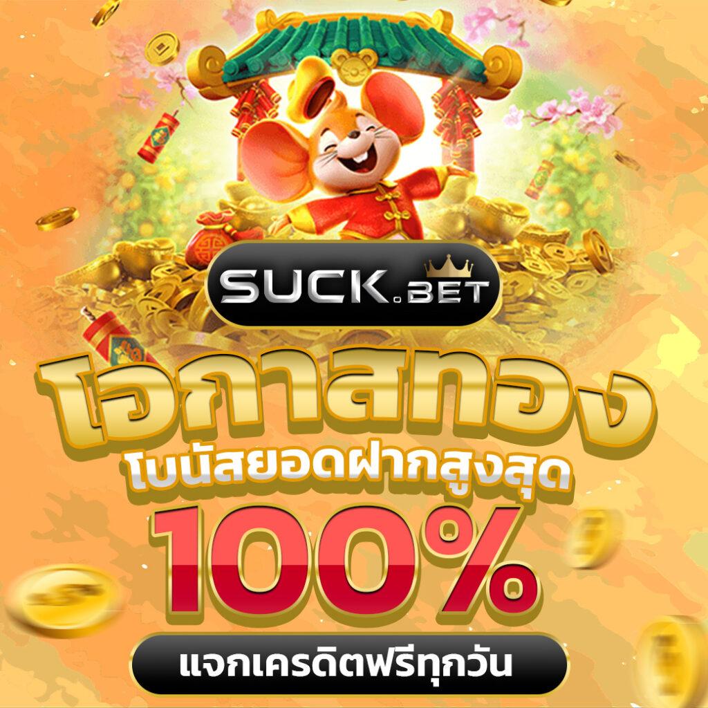 249สล็อต เว็บเกมคาสิโนออนไลน์ครบวงจร เล่นง่ายได้เงินไวที่สุดในไทย