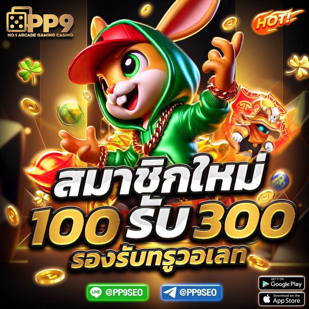 252สล็อต คาสิโนออนไลน์คุณภาพ มาพร้อมเกมสล็อตที่ปลอดภัยที่สุดในไทย