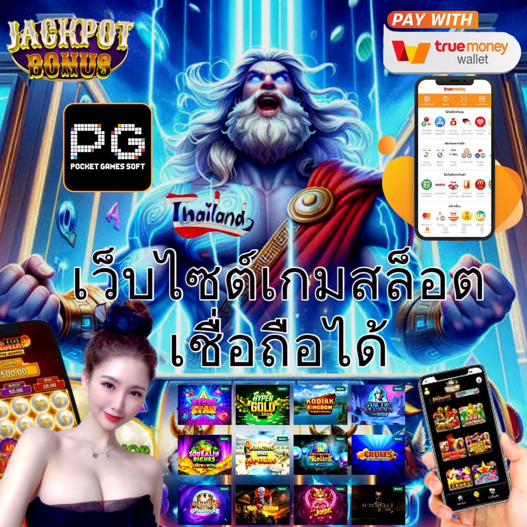 282สล็อต เว็บเกมคาสิโนอันดับ 1 พร้อมโปรโมชั่นสุดพิเศษวันนี้