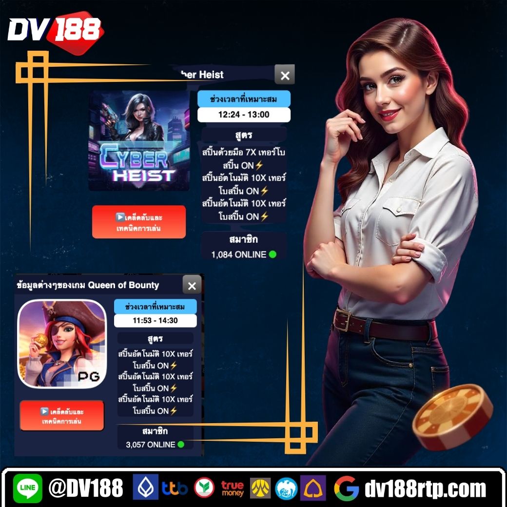 285casino เว็บตรงที่สุดในไทย รวมเกมสล็อตและเกมคาสิโนออนไลน์ล่าสุด