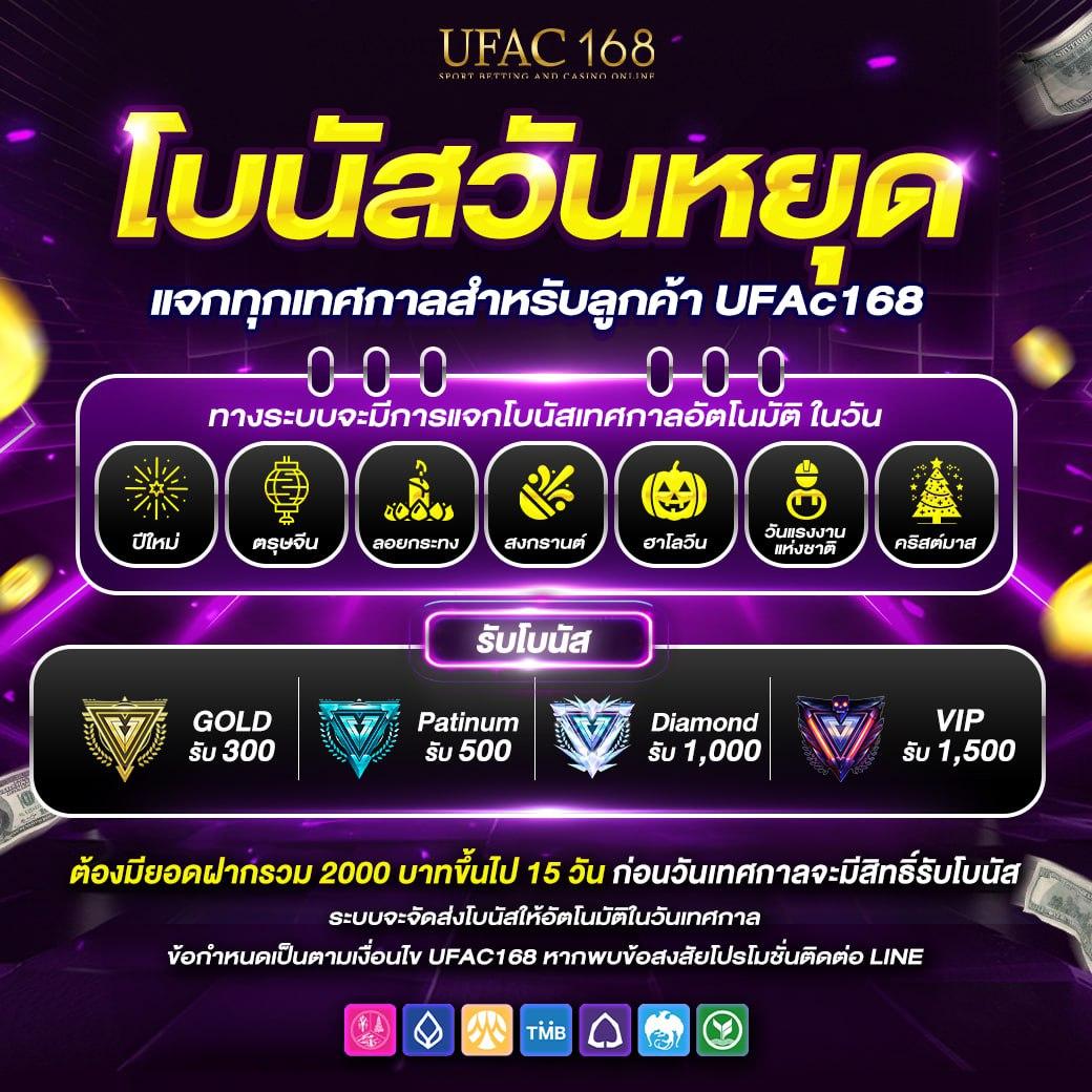 285สล็อต เว็บตรงคาสิโนออนไลน์ โบนัสแตกง่ายที่สุดในไทย