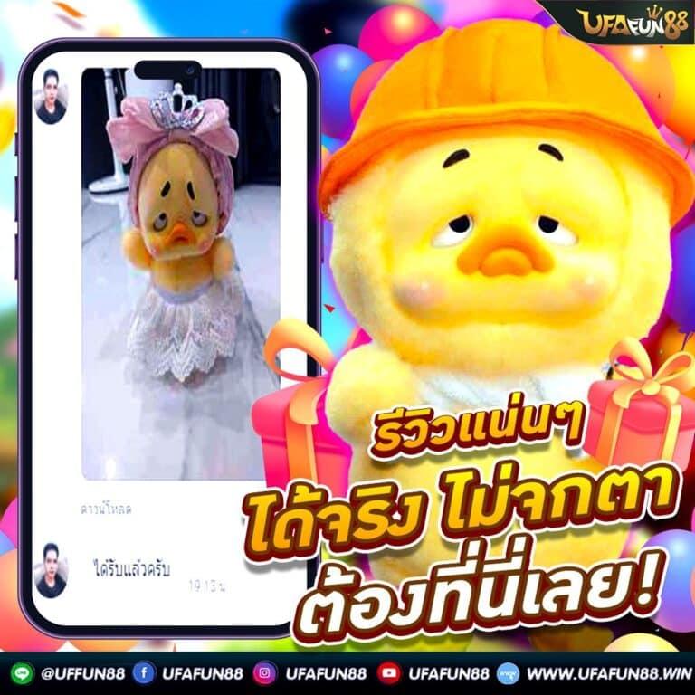 2in1ผลบอล คาสิโนครบวงจร ระบบทันสมัย โปรโมชั่นสุดคุ้ม