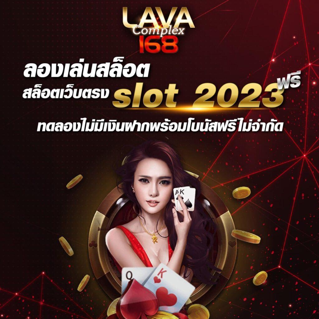 2in2 สล็อต คาสิโนออนไลน์ บริการครบ จบในที่เดียว