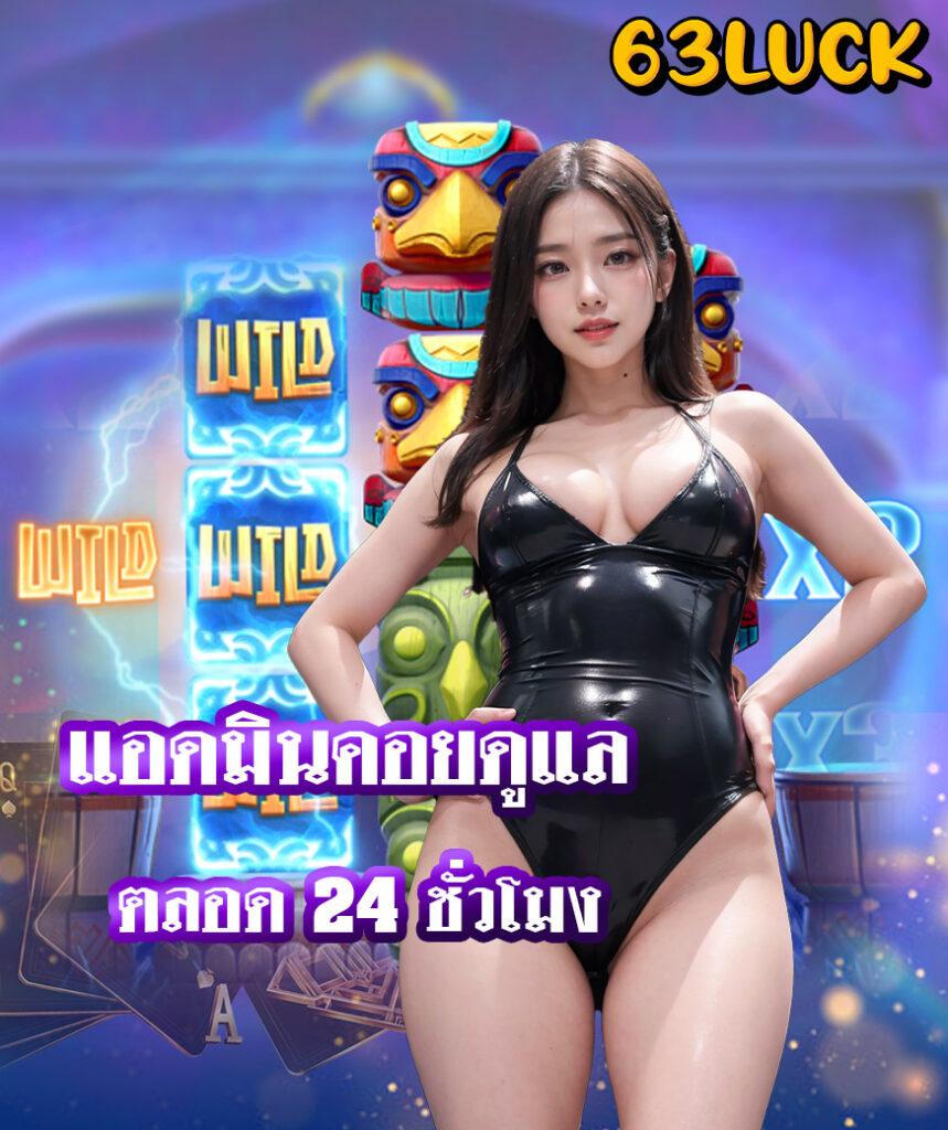 2in2 เว็บพนันออนไลน์อันดับ 1 เดิมพันง่าย จ่ายจริง บริการยอดนิยม
