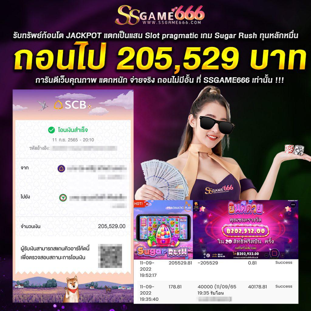 30 รับ 100 ถอนไว ทุนน้อยก็สนุก 2024 | เว็บเล่นง่ายที่สุด
