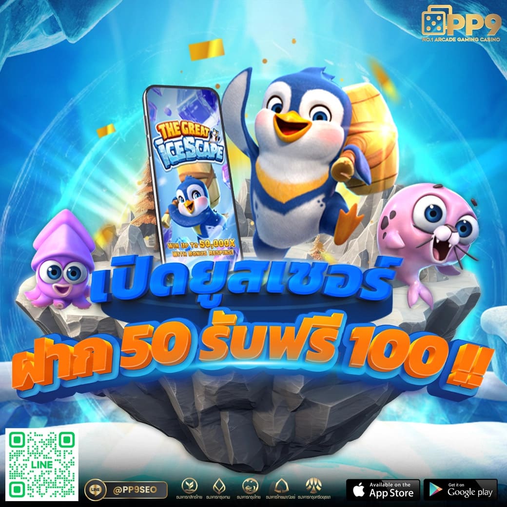 333 สล็อต เว็บตรง รวมเกมทำเงินยอดนิยมล่าสุดในไทย