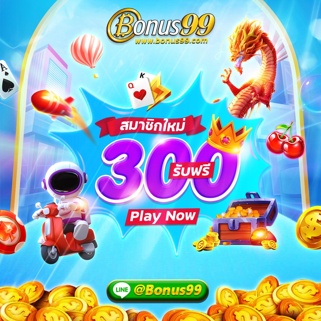333winbet เว็บเดิมพันยอดนิยม ใจกลางความสนุกไม่มีสะดุด