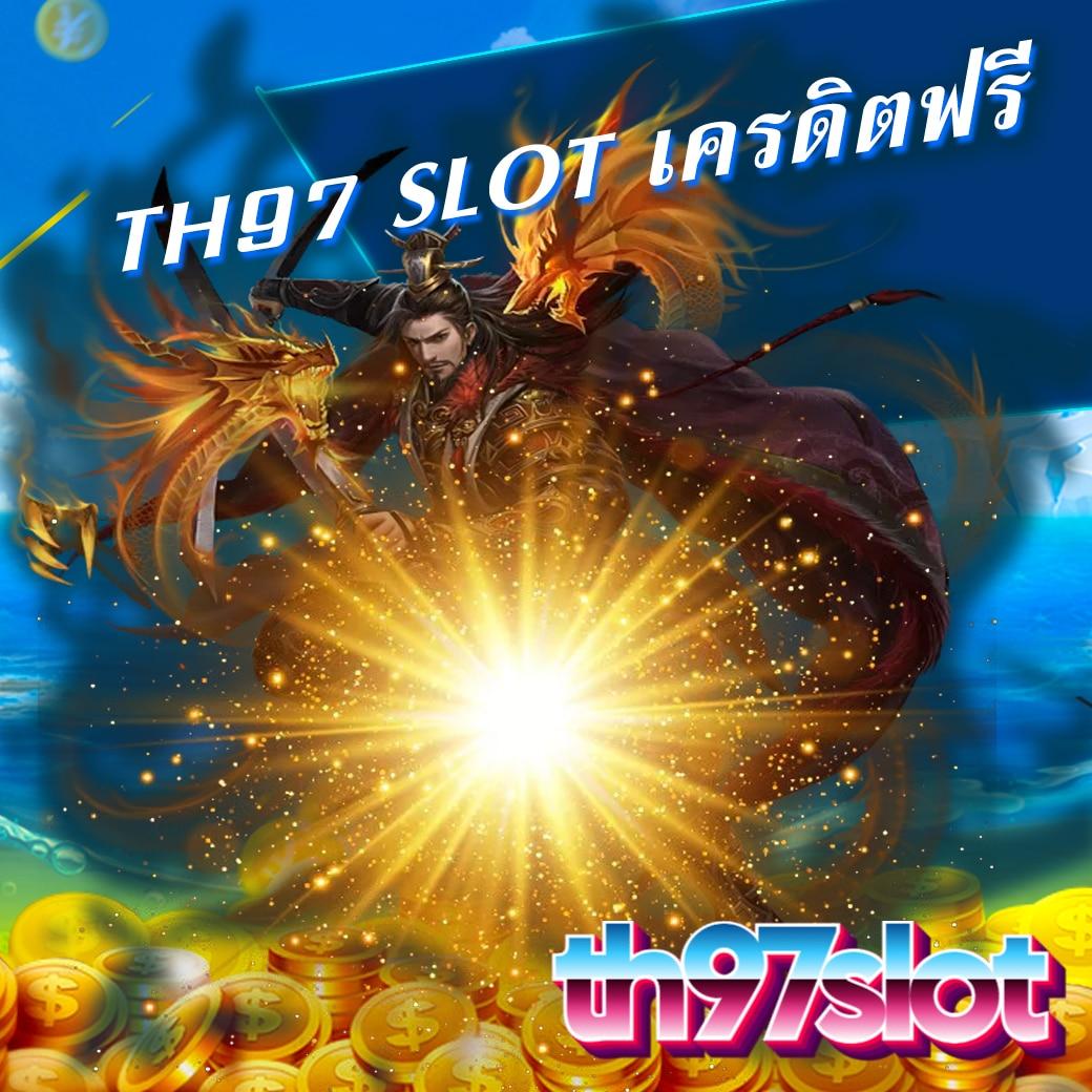 356kub คาสิโนออนไลน์ชั้นนำ เล่นง่าย ได้เงินจริง จัดเต็มโปรโมชั่น
