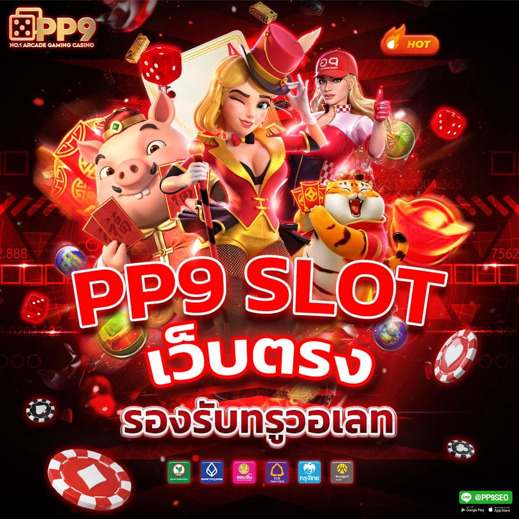 356สล็อต เว็บตรงดีที่สุด สมัครง่าย ฟรีเครดิต ระบบทันสมัยที่สุด