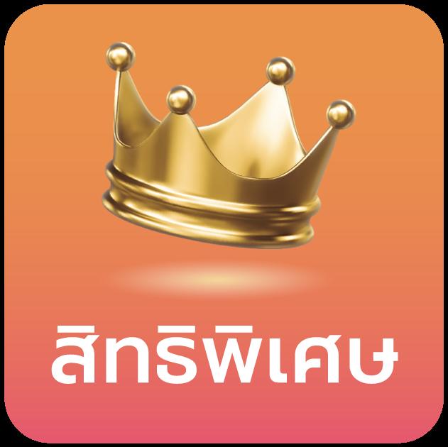 35slot คาสิโนออนไลน์ที่มีเกมใหม่ล่าสุด สมัครง่าย โปรโมชั่นแรงที่สุด