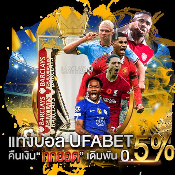 365kub คาสิโนออนไลน์ เว็บตรง บริการเต็มรูปแบบ ระบบทันสมัย 2023