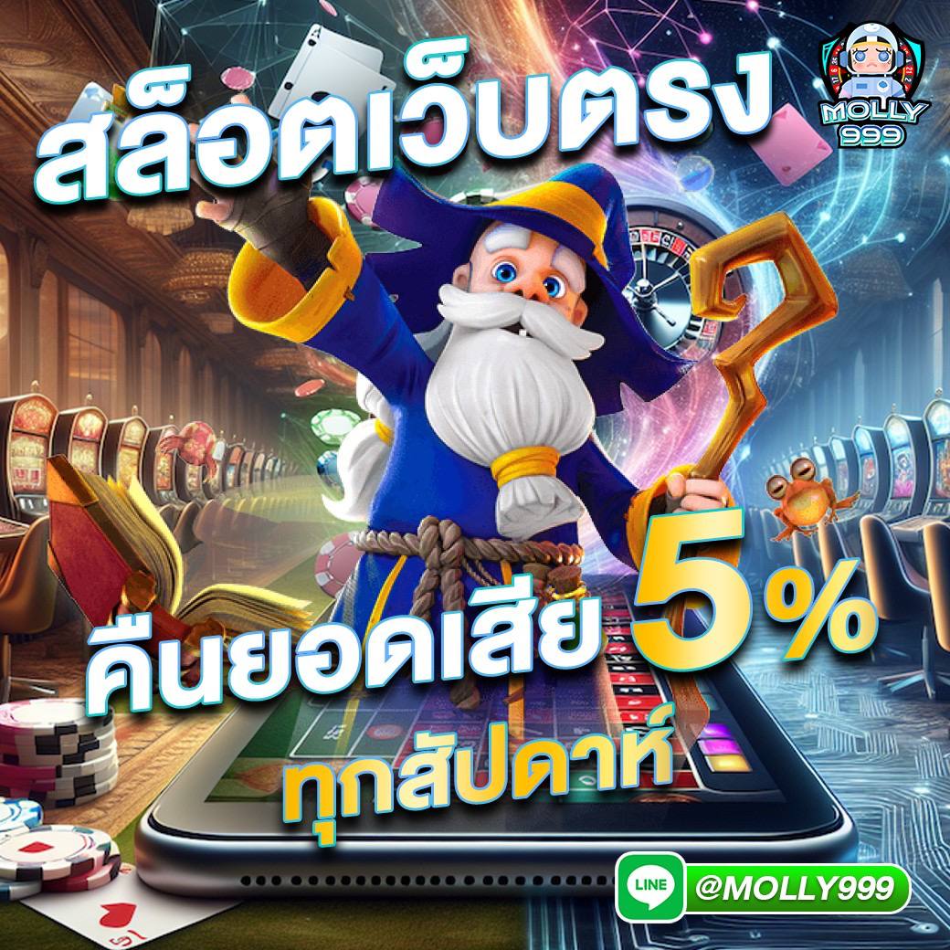 369สล็อต เว็บสล็อตยอดนิยม ฝากถอนรวดเร็ว มั่นใจทุกการเดิมพัน
