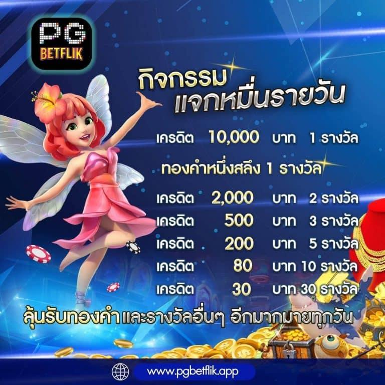 388goal v2 คาสิโนออนไลน์อันดับหนึ่ง มาตรฐานสากล มั่นคงที่สุด
