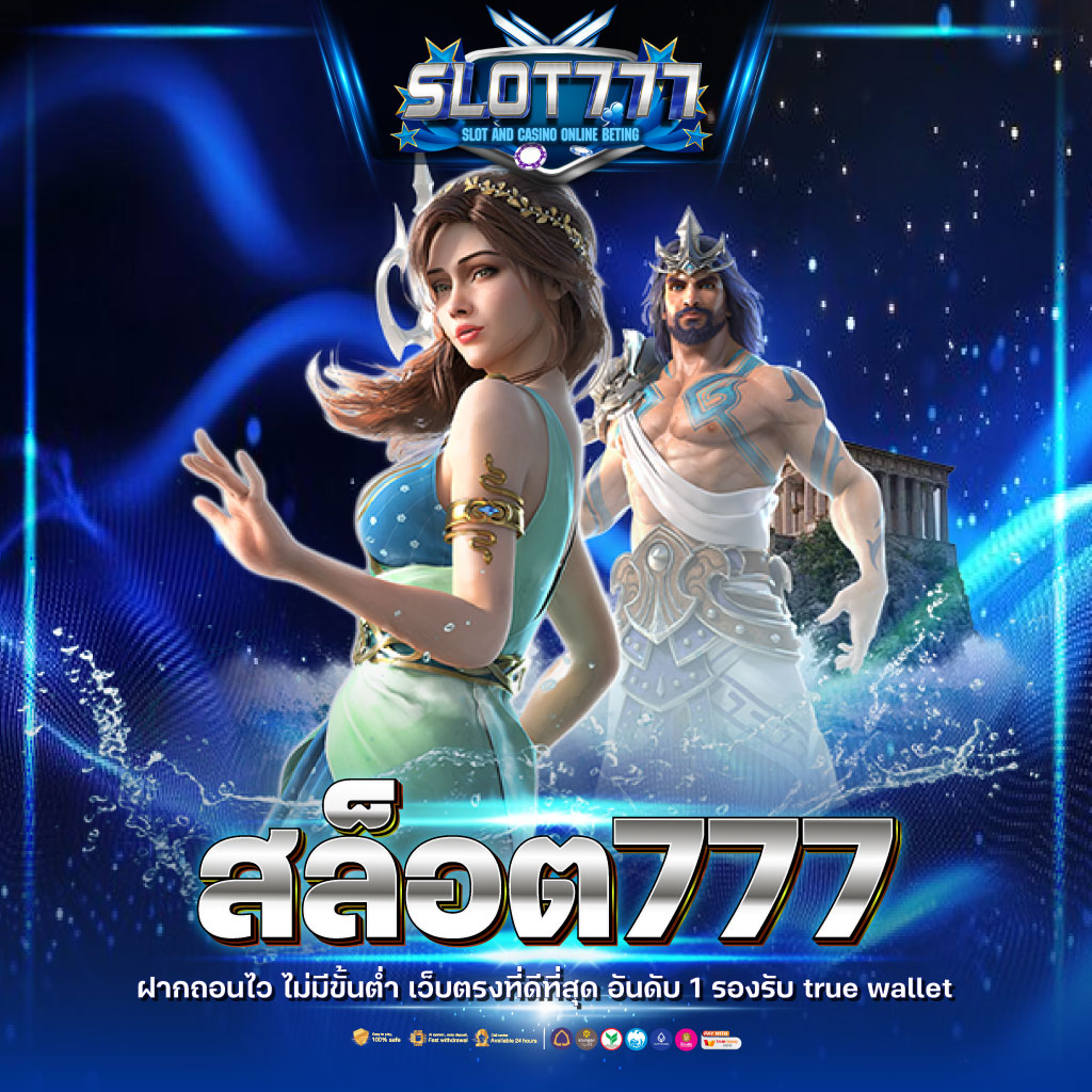 3K สล็อต เกมคาสิโนออนไลน์มากมาย โปรโมชั่นสุดฮิต ปี 2024