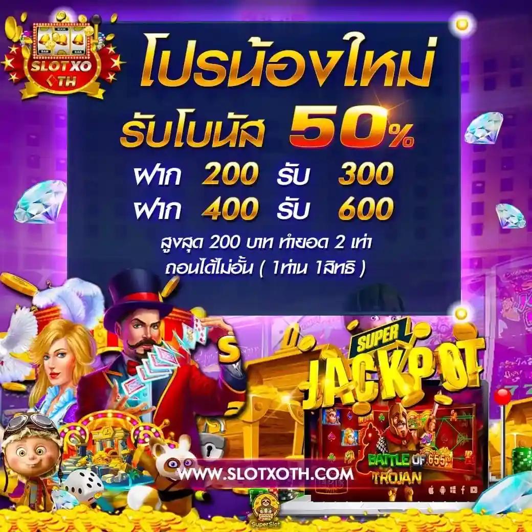 3kสล็อต ศูนย์รวมเกมสล็อตออนไลน์ยอดนิยม พัฒนาระบบล้ำสมัยที่สุด