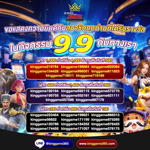 3xslot คาสิโนออนไลน์อันดับหนึ่ง รวมเดิมพันสุดมันส์แห่งปี 2024