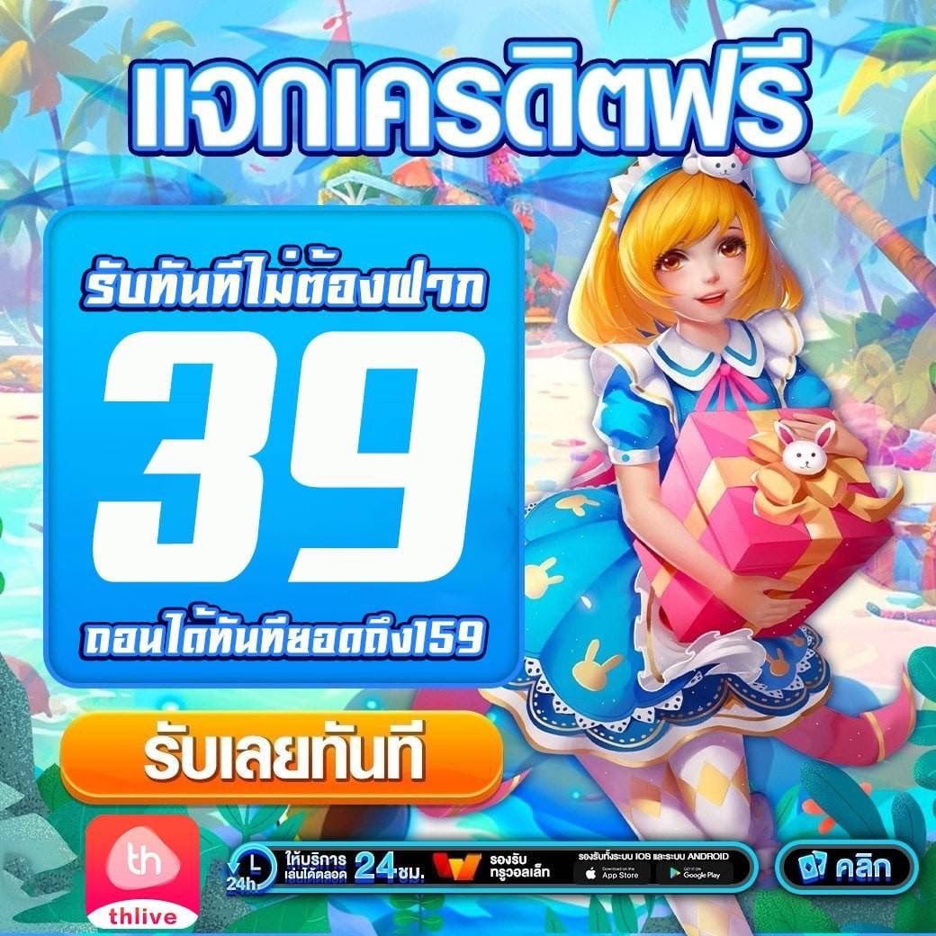 4x4 Slot คาสิโนยอดนิยม พร้อมโปรโมชั่นสุดคุ้ม 2024