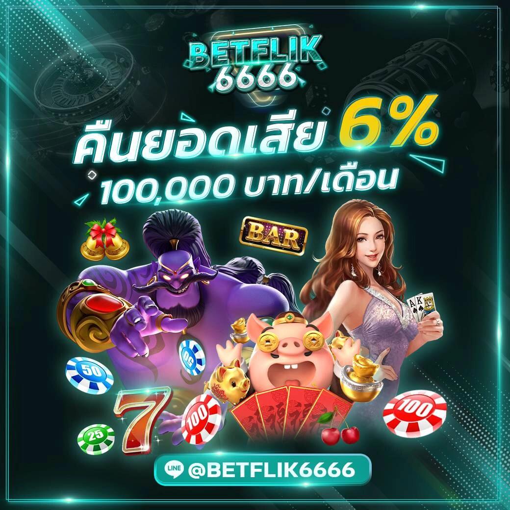 4x4 สล็อต คาสิโนครบวงจร ระบบทันสมัย สมัครง่ายได้เงินจริง