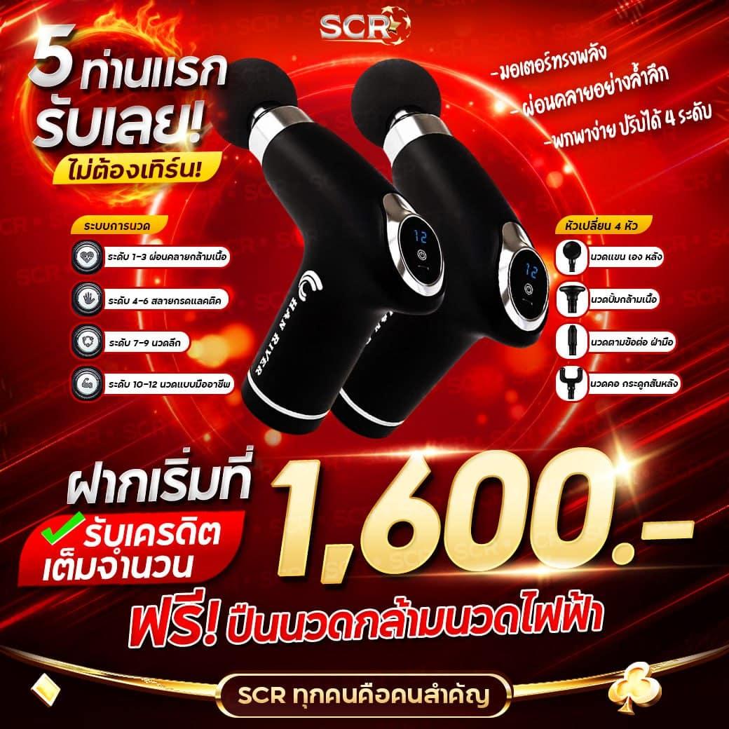 4x4 สล็อตเว็บตรง บริการใหม่ล่าสุด ครบเครื่องเกมเดิมพัน 2024