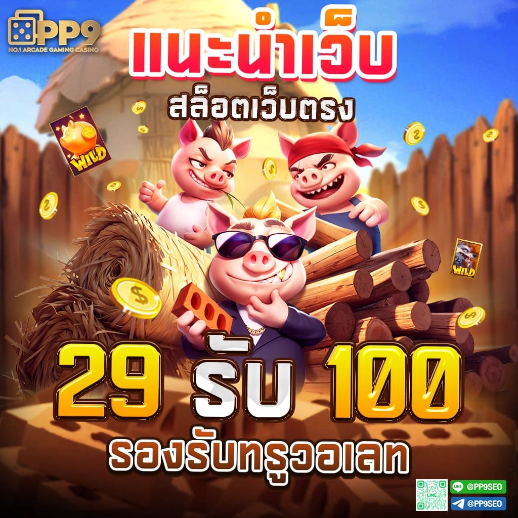 4x4bet สล็อตเว็บตรงอันดับหนึ่ง รวมเทรนด์เกมใหม่ล่าสุดในไทย