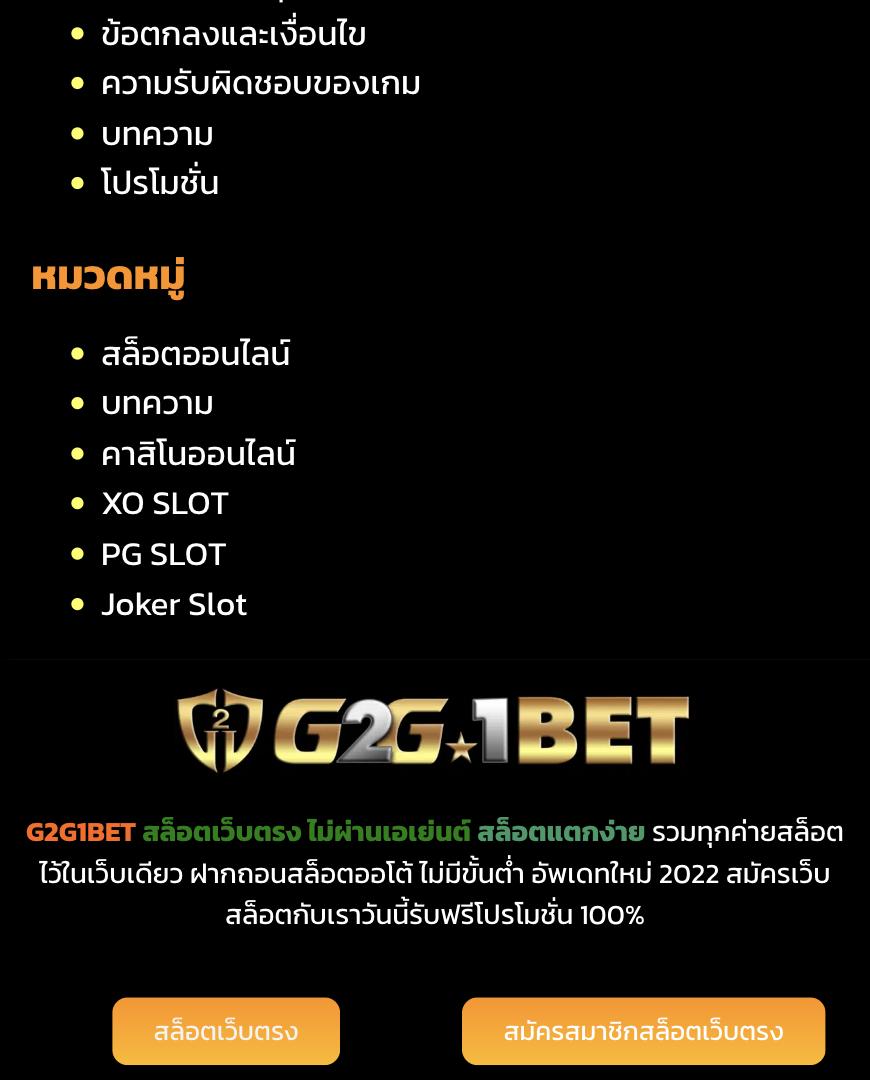 4x4สล็อต เว็บคาสิโนออนไลน์ ครบวงจร ระบบฝากถอนรวดเร็ว