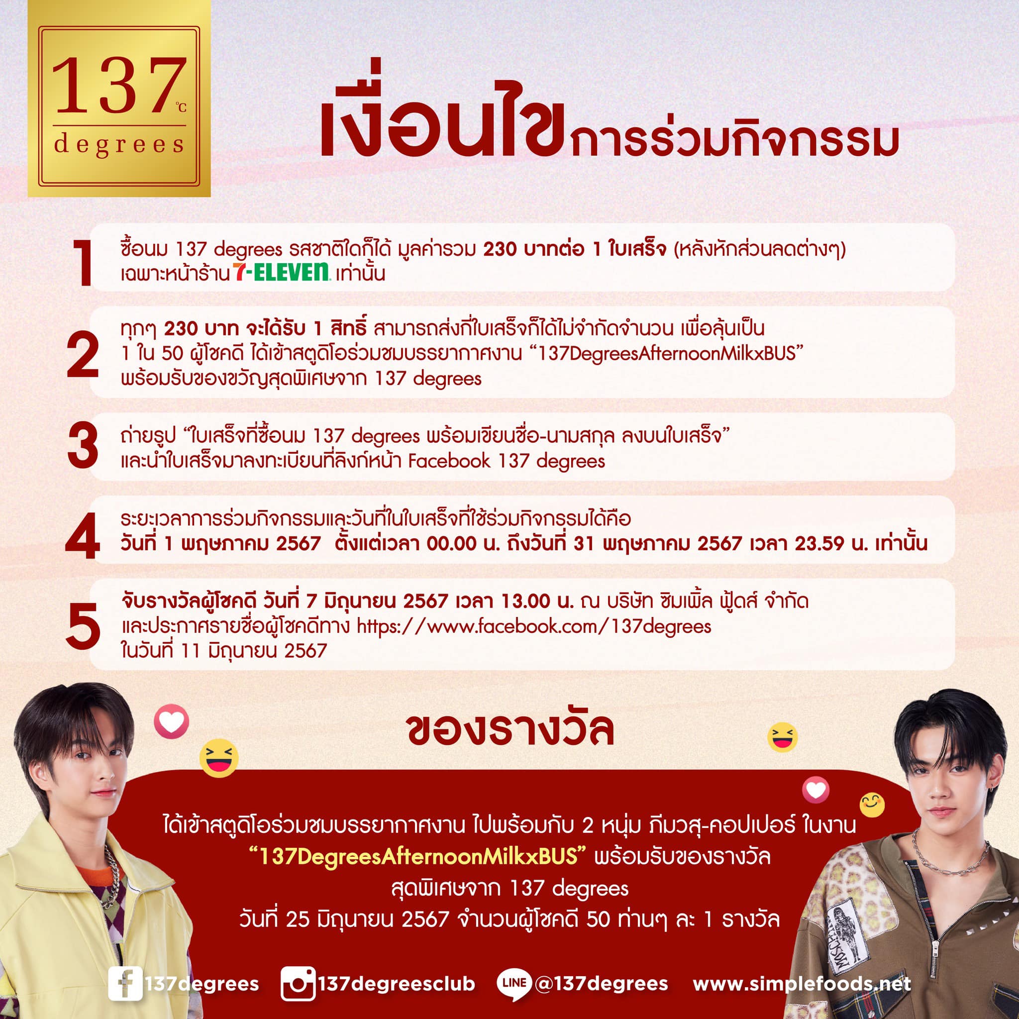 50 รับ 100 ถอน ไม่ อั้น คาสิโนสุดมันส์ ไม่มีลิมิต