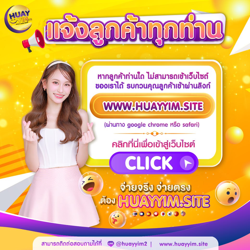 50 รับ 100 ทํา 200 ถอน ได้จริง พร้อมโปรโมชั่นสุดคุ้ม