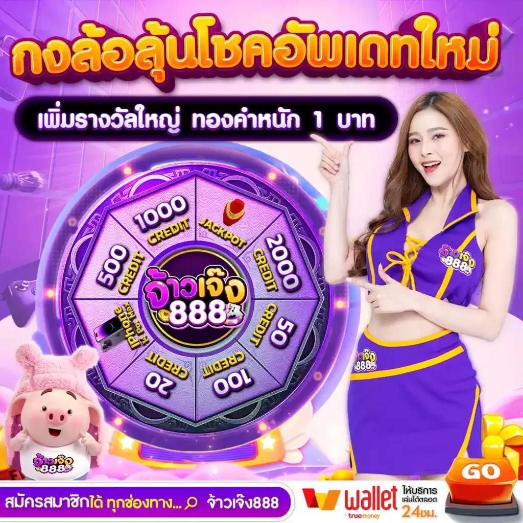 50 รับ 100 ทํา 300 ถอน ได้ หมด ล่าสุด โปรโมชั่นสุดฮิตในไทย