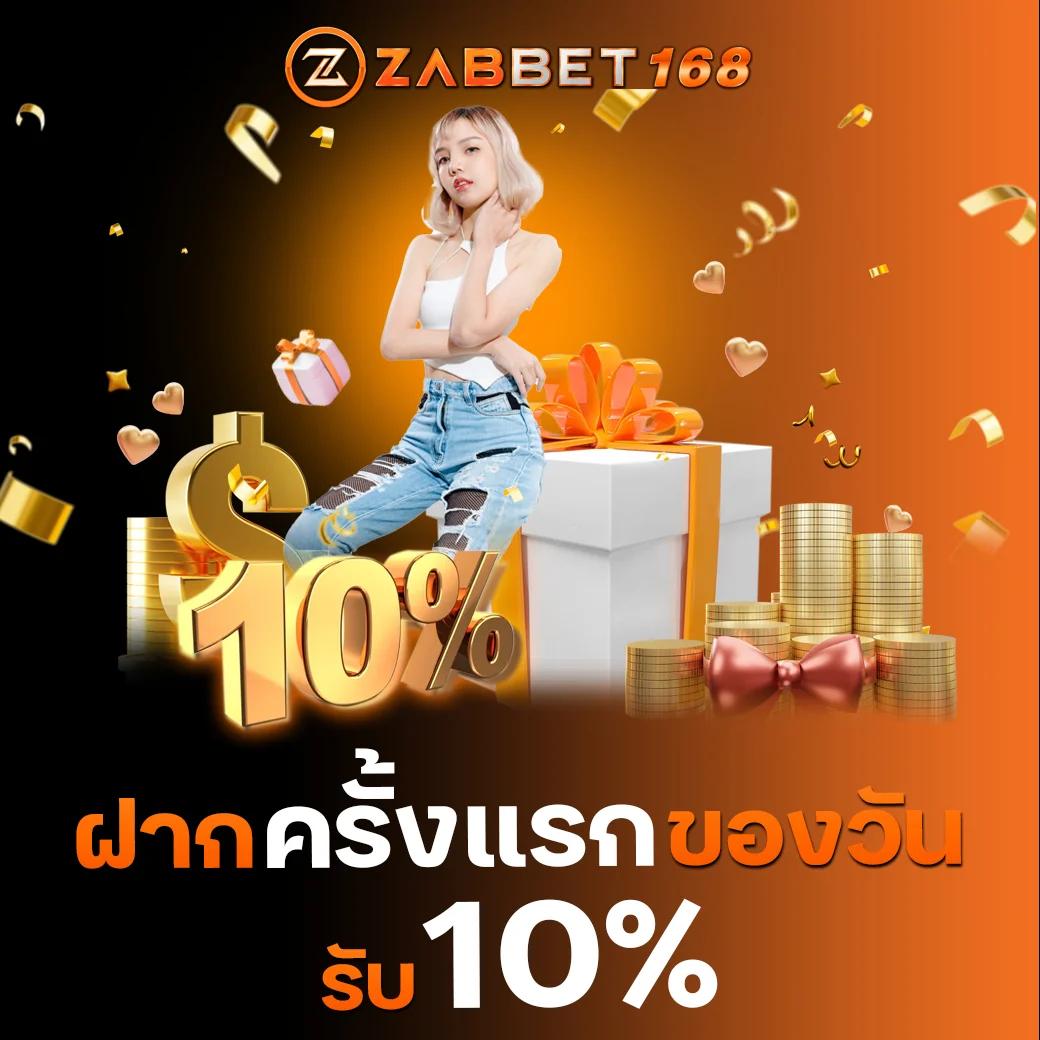555สล็อต ศูนย์รวมเกมสล็อตออนไลน์ยอดนิยม สมัครง่าย จ่ายจริง 2024
