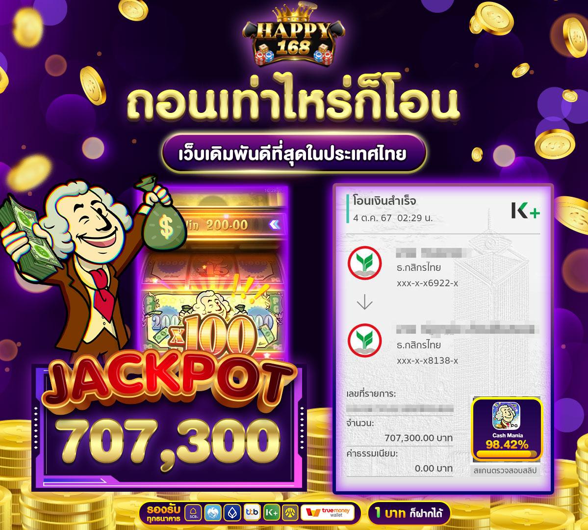 567 สล็อต ศูนย์รวมเกมสล็อตสุดฮิต เล่นง่าย ได้เงินจริง เล่นง่าย ใช้บริการวันนี้