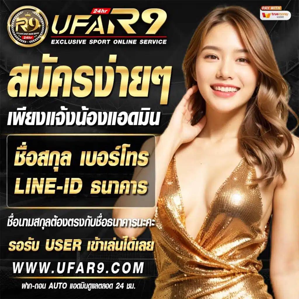 569 Auto เว็บคาสิโนออนไลน์สุดทันสมัย พร้อมโปรโมชั่นและความบันเทิงเต็มรูปแบบ