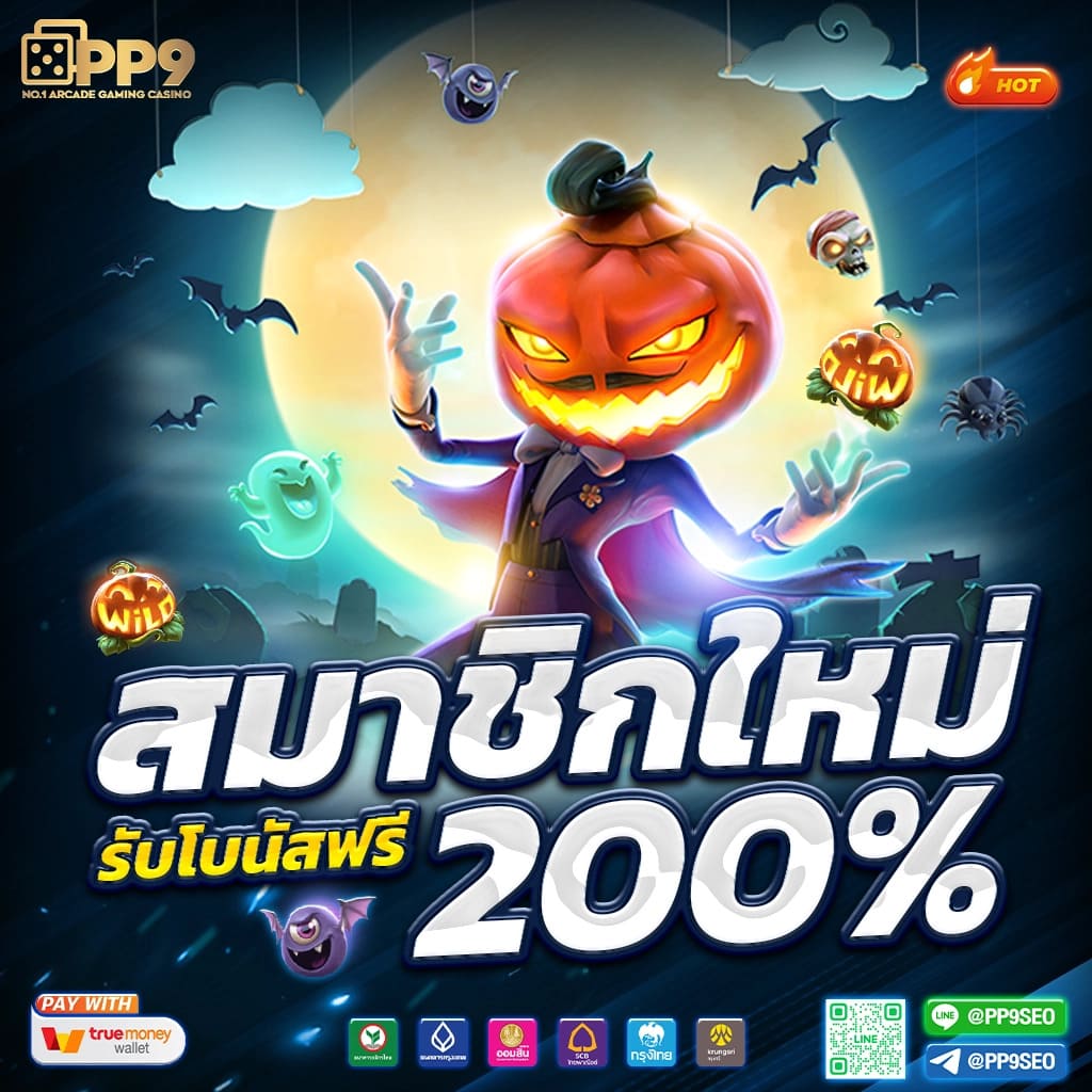 63 Luck Slot คาสิโนแนวใหม่ มาตรฐานสูงที่สุดในไทย 2023
